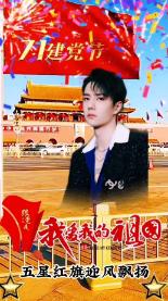 旋转方块大挑战
